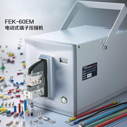 FEK-60EM 110/220V Electric end - end - wire machine tools line pressing pliers electric terminal crimping machine