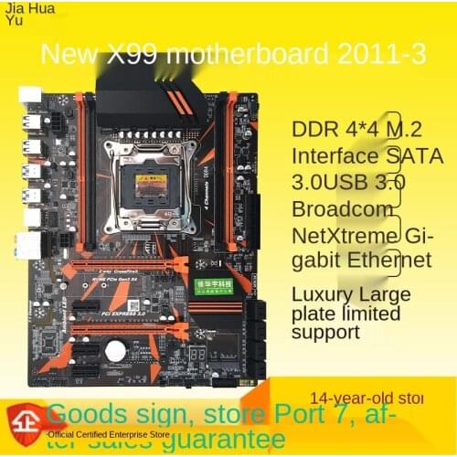 X99 motherboard LGA2011-3 supports E5 V3 CPU package DDR3 or DDR4 memory super X79