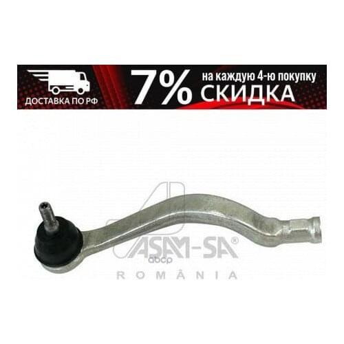 ASAM-SA Steering Wheel Parts