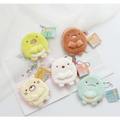 Kawaii Corner Bio Plush Coin Purse , For Choice - 12cm Keychain Gift Coin BAG Purse , Sumikko Gurashi Pocket Coin Pouch Gift