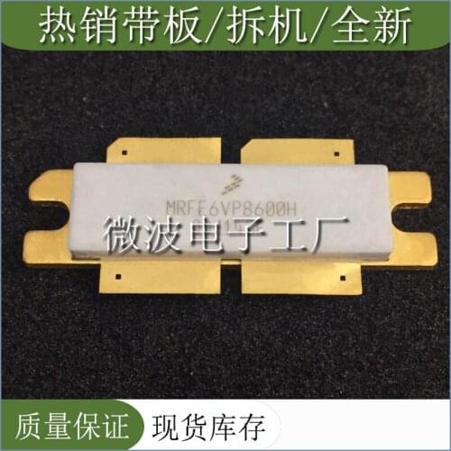 MRFE6VP8600H MRFE6VP8600HR5 / 470-860 MHz 600W 50 V LDMOS BROADBAND RF POWER TRANSISTORS