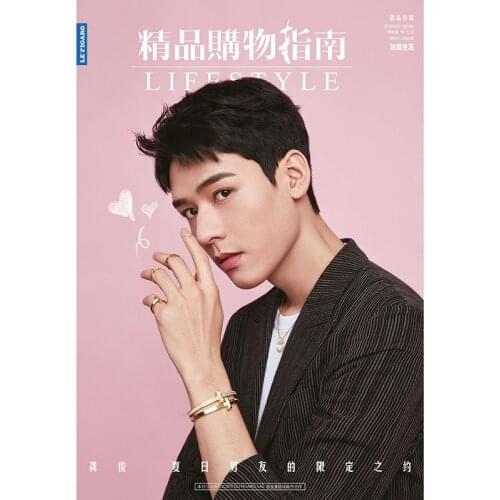 Word of Honor Gong Jun 2021 Lifestyle Boutique Shopping Guide Magazine A/B Cover Photobook Art Collection Book