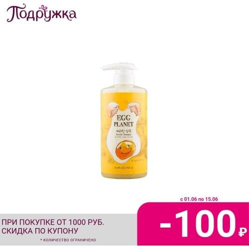 EGG PLANET Hair Shampoos