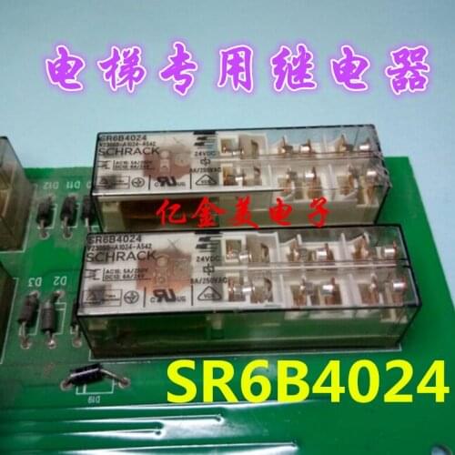 SR6B4024 V23050-A1024-A542 Relay 14 feet