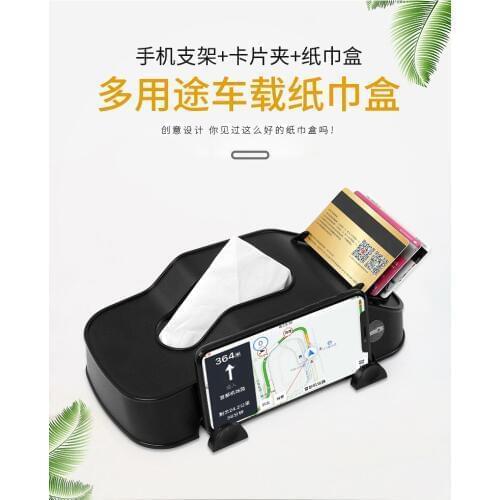 Clearance Car Tissue Box Car Paper Bag Car Interior Creative Multifunction Phone Holder Card Reader