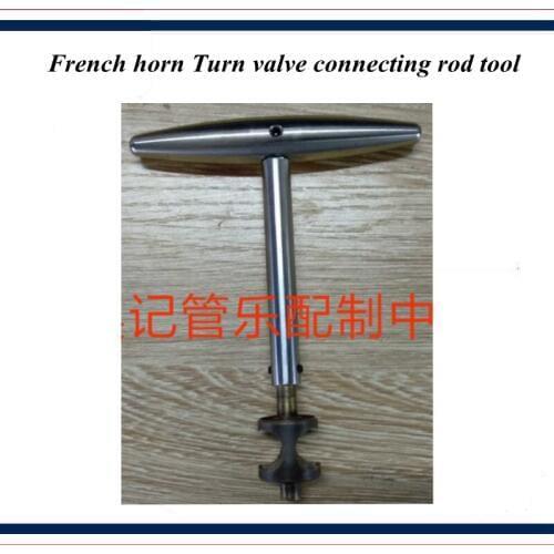 Wind instrument repair tool - French horn Maintenance tool - French horn Turn valve connecting rod tool