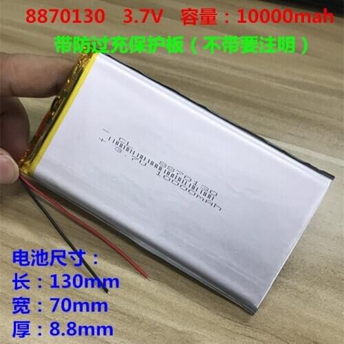 3.7V Polymer Lithium Battery 10000mAh 8870130 DIY Large Capacity Mobile Power Core