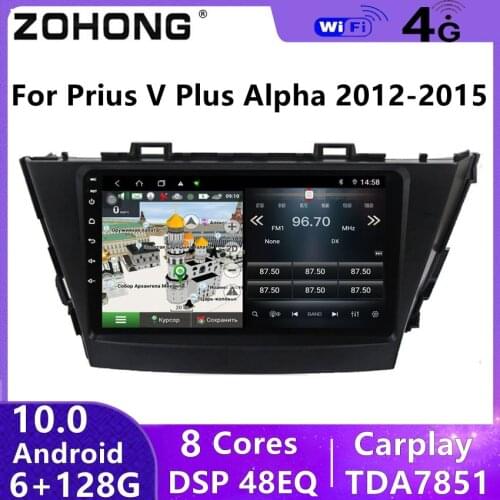 DSP 4G Android10 For Toyota Prius V Plus Alpha 2012-2015 GPS Navigation Audio Stereo Car Radio Multimedia Video Player Autoradio