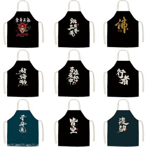 Chinese character chinese style pattern cooking accessories apron kitchen kitchen accessories aprons for women House cleaning