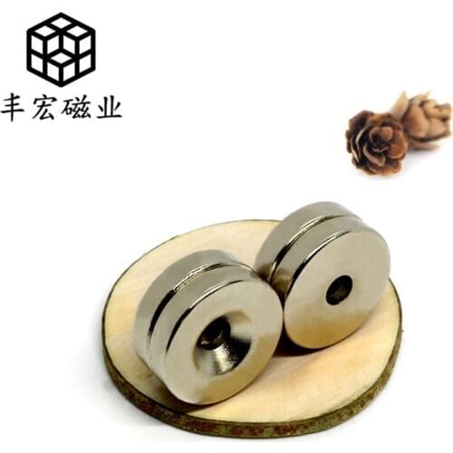 D22 * 5-5 round magnetic iron sheet with hole permanent magnet NdFeB iron absorbing stone countersunhole screw hole 22 × 5 hole