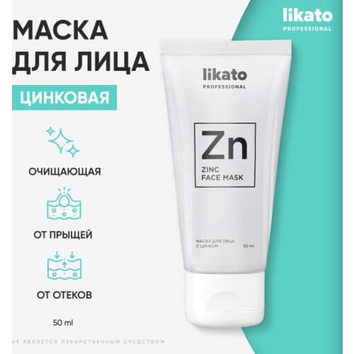 Likato professional Face Masks