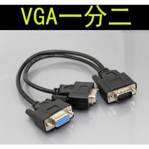 Vga one point two computer cable high-definition split screen vga one drag two splitter divider 1 point 2