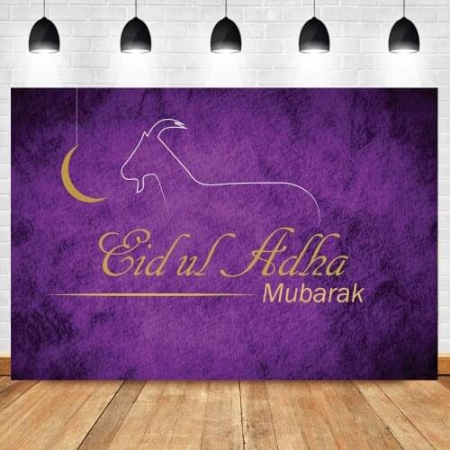 Laeacco Eid Al Adha Festival Mubarak Feast of Sacrifice Sheep Pattern Wall Party Decor Photography Background Photo Backdrop