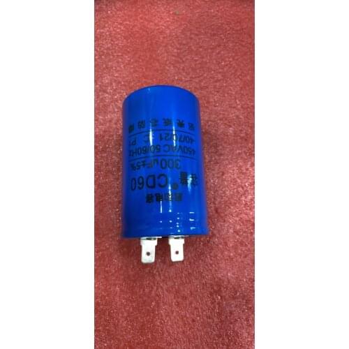 CD60 B20 food mixer cream fresh milk eggbeating machine starts small volume 300 / 200uF450V capacitor