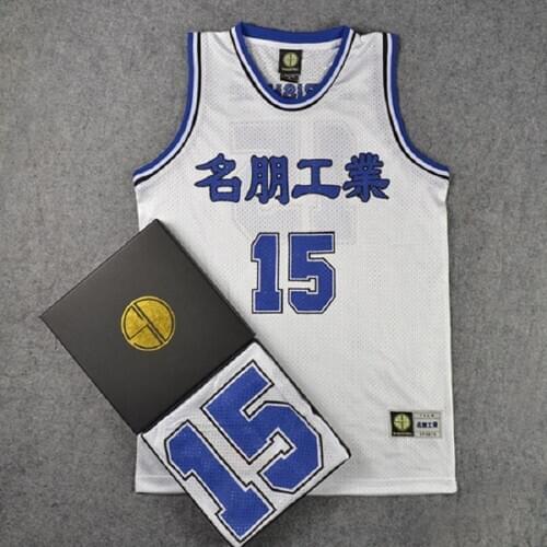 BG basketball jerseys Slamdunk MEIHON 15 MORISHIGE jersey Outdoor sportswear training Hip-hop culture blue
