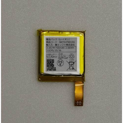 New 3.8V 700mah BAT01FS010G battery