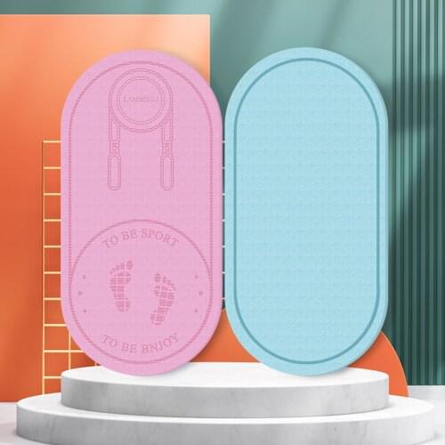 Rope Skipping Mat Household Non-slip Fitness Mat for Yoga/ Gymnastics/ Pilates Grey/ Pink/ Blue