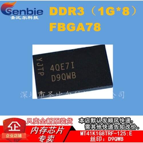 MT41K1G8TRF-125:E DDR3 D9QWB FBGA78 10PCS