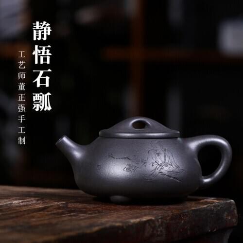 Workers painted pure hand carved stone yellow recommended teapot kung fu tea set static stone gourd ladle enlightenment