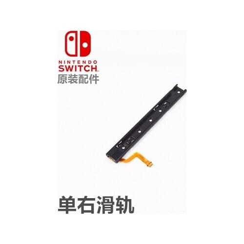 10Pcs/Lot Left Right LR Console Side Slider Repair Replacement Bar For Nintend Switch Console Slide Rail
