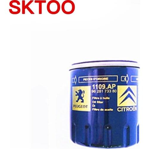 The oil grid 1109T0 / 1109AL is suitable for Picasso Senna C5 Peugeot 508 307 2.0 1.2T