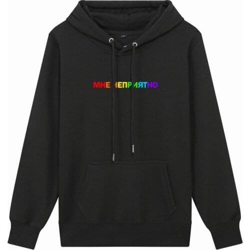 Mens Hoodies ITS NOT PLEASANT Print Spring Autumn Long Sleeve Hooded Sweatshirts Casual Loose Unisex Cotton Pullovers