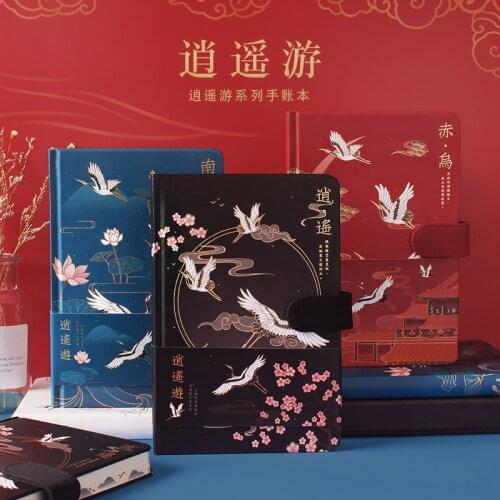Chinese style, ancient style, Forbidden City, crane color page, hand account book, diary, college student note book