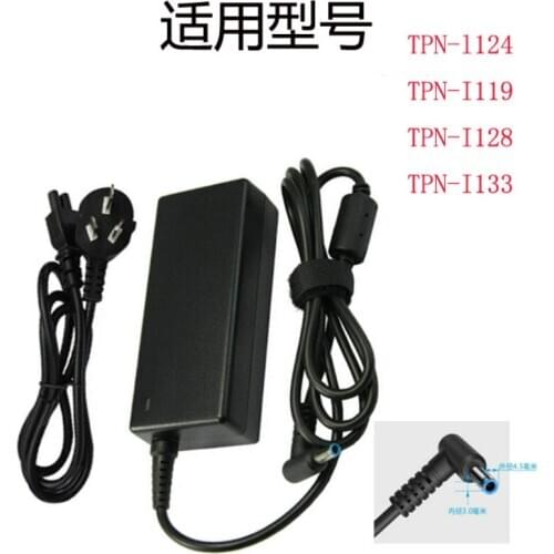 Power Adapter Charger For HP TPN-l124 TPN-I119 TPN-I128 TPN-I133