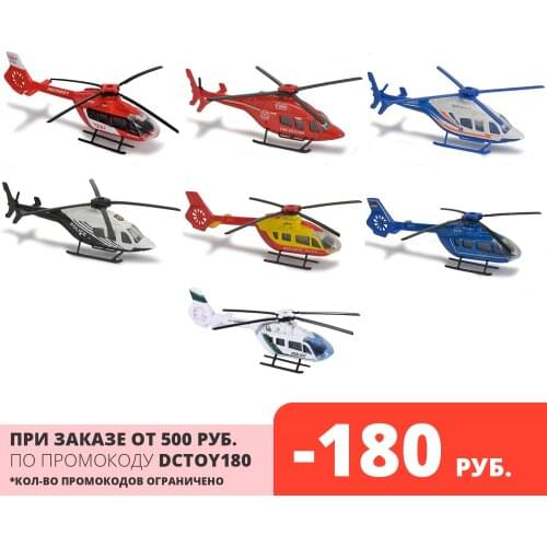 Majorette Toy Transport