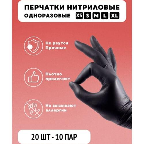 Товары для безопасности и защиты YILTAN_MED China At AliExpress