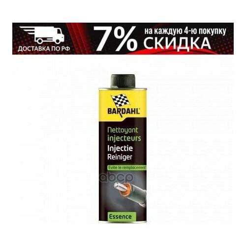 BARDAHL Plastic Products