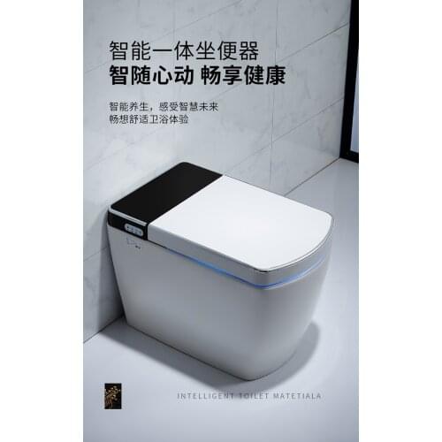 Full automatic intelligent toilet integrated household electric flap instant heating flushing drying seat toilet