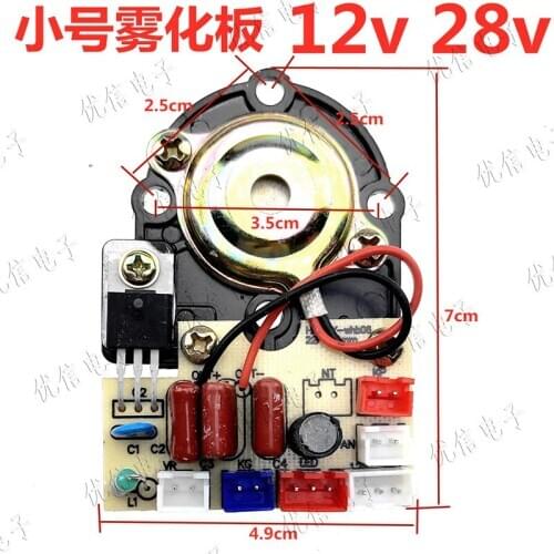 Humidifier main board power board atomizing board ultrasonic vibration board humidifier general accessories 12V28V PCB