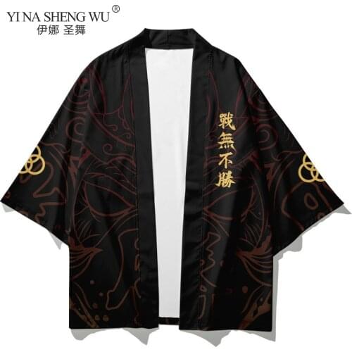 Two-piece Suit Plus Size XS -6XL Loose Japanese Sun Block Cardigan Men Trend Invincible Printing Polyester Kimono Clothing