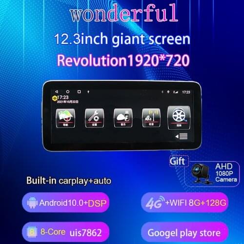 万车福 Players On Android