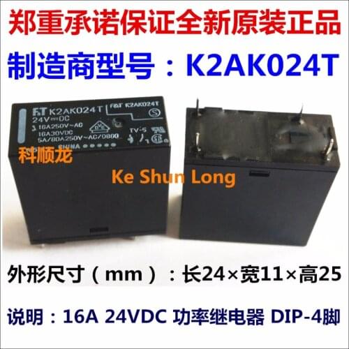 100%Original New FT K2AK012T FTR-K2AK012T K2AK024T FTR-K2AK024T DIP-4 16A 12VDC 24VDC Power Relay