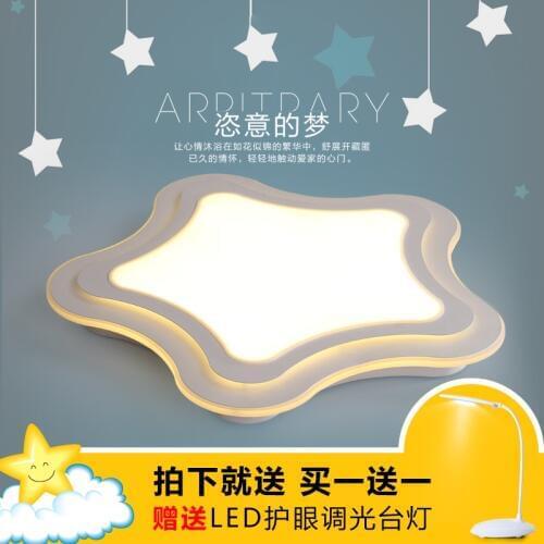 Warm children bedroom lamp LED lamps romantic stars eye small boys and girls room lamps star