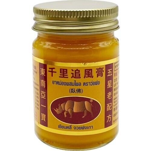 Original Golden thailand balm rheumatism ointment joint pain relief muscle pain relax balm medical plaster oil patch knee pain