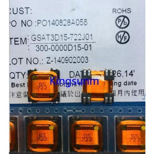 Free shipping 10pcs GSAT3D15-722J01 GS 722 integrated induction antenna for radio frequency induction antenna