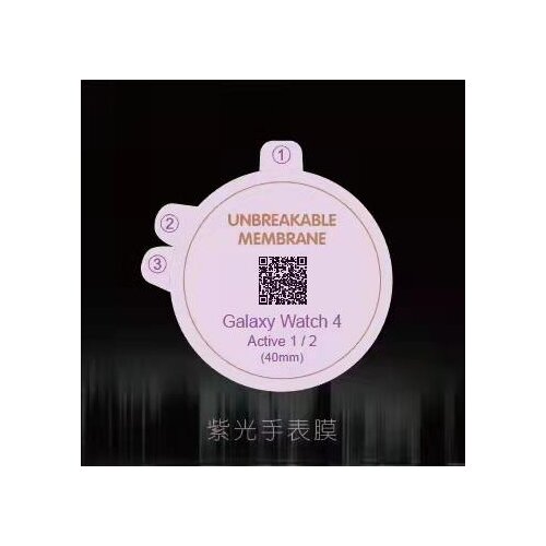 Hydrogel film screen protector For Samsung Galaxy Watch Active 2 40mm 44mm Soft Film Full Cover Protective Film