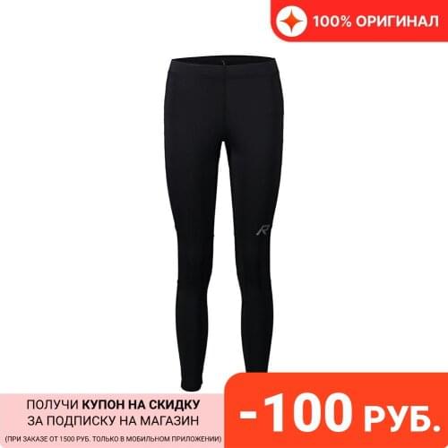 Rukka Women's Leggings