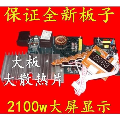 Touch screen induction cooker motherboard universal board universal circuit board conversion board repair parts high power 2100w