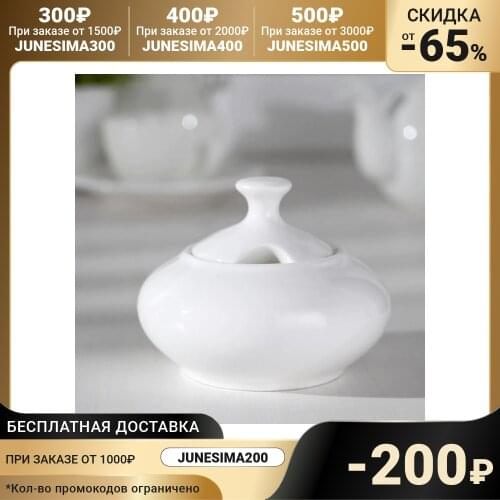 Wilmax England Sugar Bowls With Lid For Kitchen