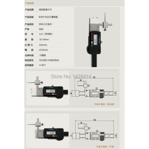 -10-30mm Three Points Digital/ Wave type Step&Gap Gauge Wave shape Measuring Surface Digital Step Gap Gauge caliper