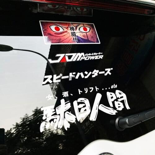 4PCS Car Styling Classic Anime Automobile Door Rear Windshield Decorate Sticker Decals for JDM Power SH Speedhunters