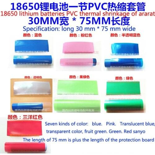Factory Direct Sale 18650 Lithium Battery Casing Glossy Transparent Heat Shrink Tubing Battery Set Battery Pvc Shrink Film