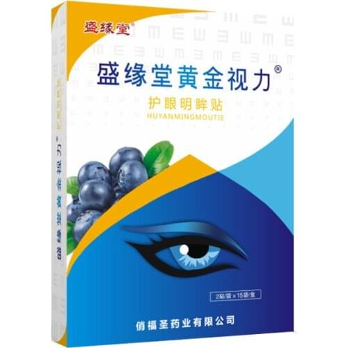 Vision Eye Patch Boxed Blueberry Eye Fatigue Dry Eye Patch 30pcs/Free Shipping patches health