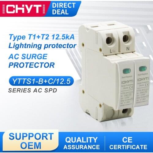 ICHYTI YTTS1-B+C/12.5 Series Lightning Power Type T1+T2 Arrestor Surge Protective Device 2P AC 275V 20KA-40KA 12.5KA SPD Switch