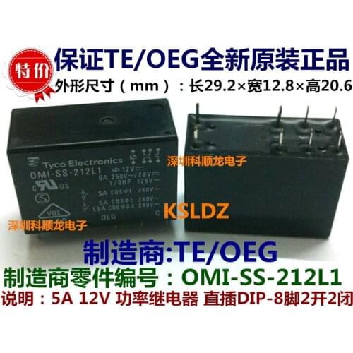 Free shipping lot (10 pieces/lot) TE TYCO/OEG OMI-SS-212L1 OMI-SS-212L1-12V 8PINS 5A 12VDC Power Relay original New