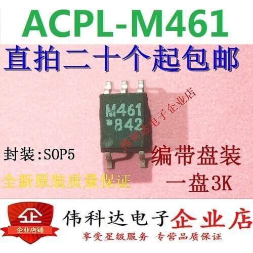 5pcs/lot Brand New Original HCPL-M461 ACPL-M461 Sop5/Patch Quality Is Good